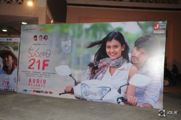 Kumari 21 F Movie Audio Launch